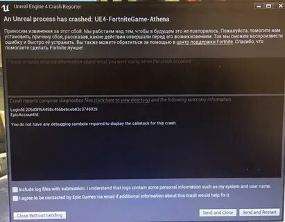 Ue4 crash как исправить