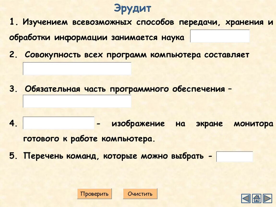 Также передачи хранения и обработки