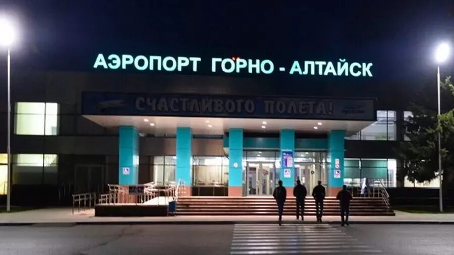 Рейс новый уренгой горно алтайск. Рейс новый уренгой горно алтайск. Алтай аэропорт. Аэропорт горно-алтайск. Рейс новый уренгой горно алтайск.