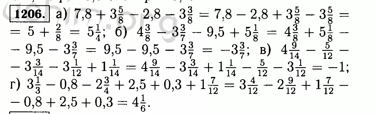 Математика 6 класс Виленкин номер 1206. Математика 5 класс Виленкин номер 1206. Выбрав удобный порядок вычислений Найдите значение выражения -24+. Математика 6 класс мерзляк номер 1206