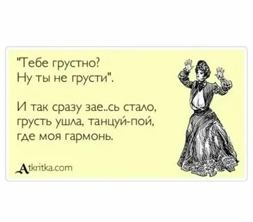 Я тебя уволю понял