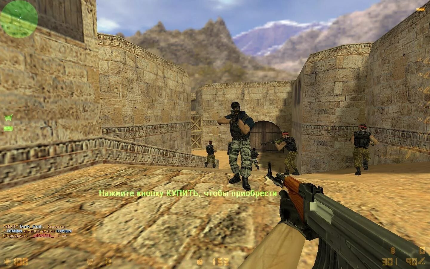 Игра КС 1.6. Контр страйк 1.6 2006. SC 1.6. Counter Strike v 1.6.