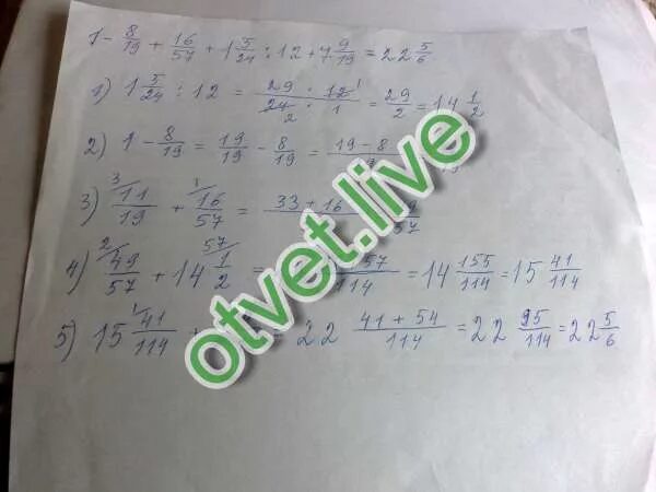 28 17 3 класс. Дроби одна четвертая плюс 5 восьмых. -(-16+8-24+3) Подробно. 7 Плюс дробь 2/19. 1 Минус 5/11.