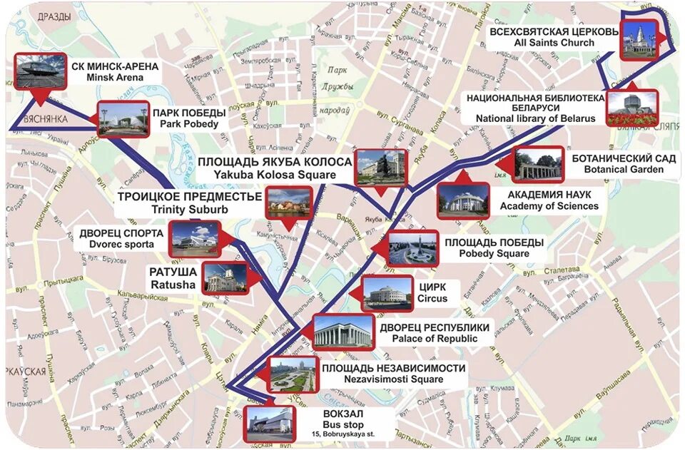 Место где стоят автобусы. Достопримечательности Минска маршрут на карте. Достопримечательности Минска на карте. Достопримечательности Минска Пеший маршрут на карте. Центр Минска на карте.