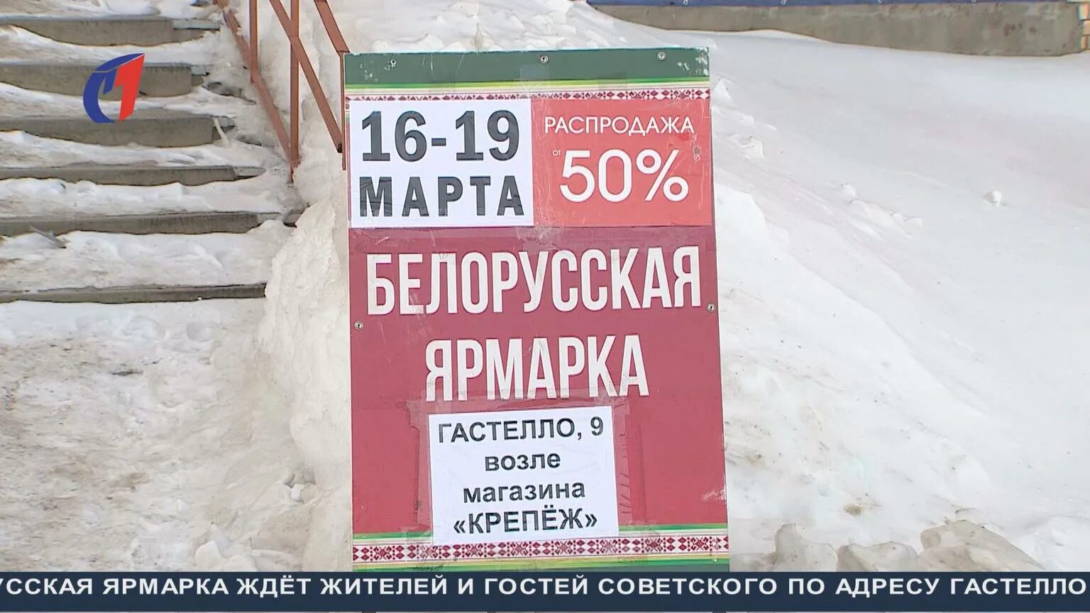 Ярмарка в туле. Белорусская ярмарка в туле расписание 2024. Тульская ярмарка в туле. Белорусская ярмарка в туле сегодня. Белорусская ярмарка в нерюнгри 2022.