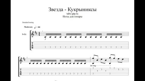 Кукрыниксы дороги текст