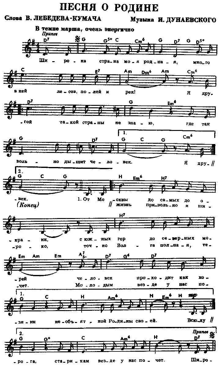 нотные значки. нотный стан скрипичный ключ. дипломатическая нота. нота протеста. нота протеста.