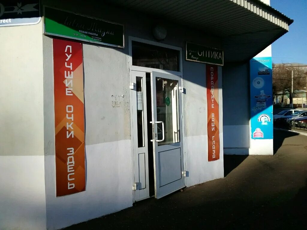 сбербанк рузаевка ленина. сбербанк рузаевка ленина. сбербанк рузаевка ленина. рузаевка горшкова бульвар горшкова 12. сбербанк улица ленина рузаевка.