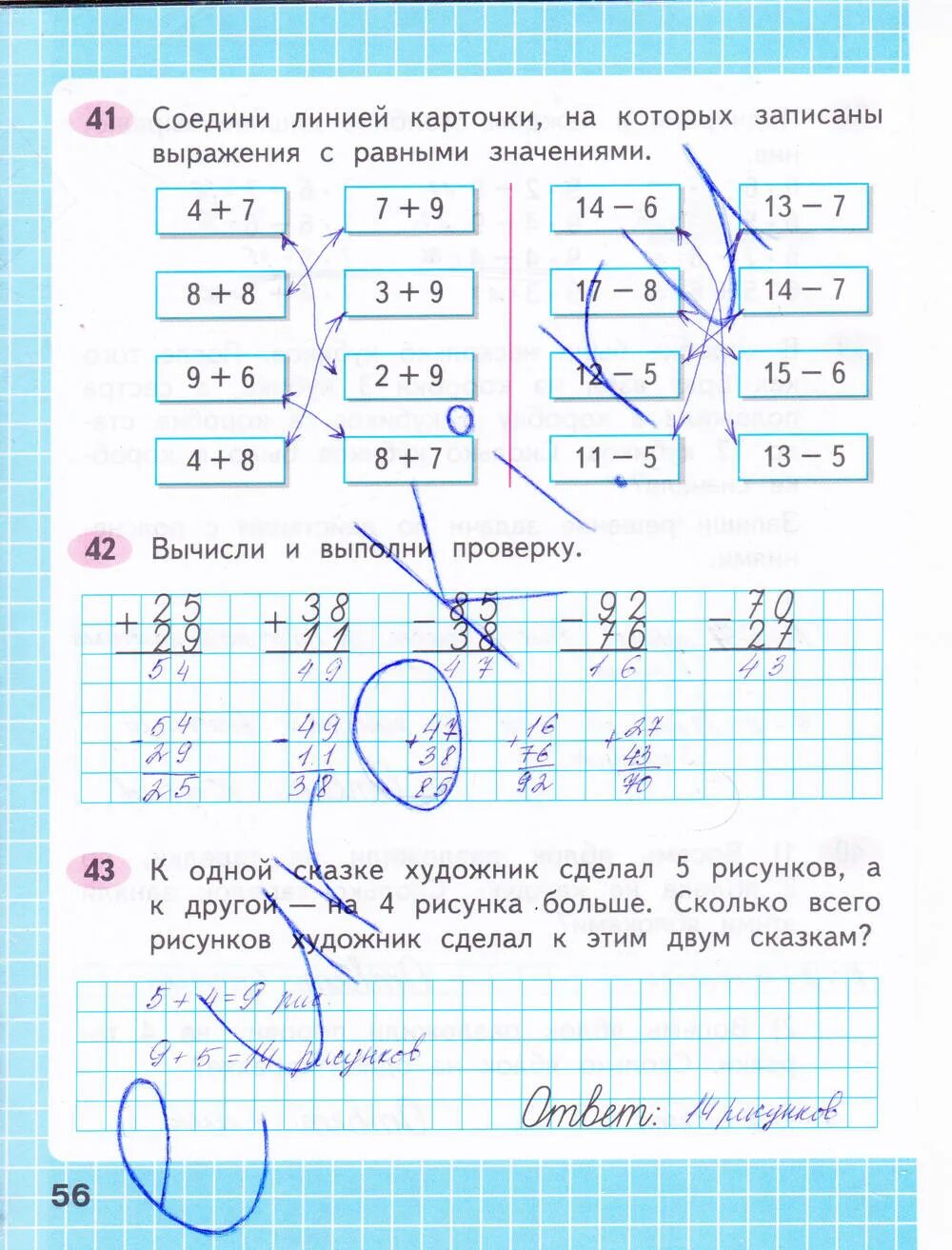 Математика 2 класс стр 43 номер. Математика второй класс рабочая тетрадь стр 56. математика 2 класс 2 часть рабочая тетрадь моро стр 56. гдз по математике 2 класс рабочая тетрадь 1 часть стр 56. гдз по математике 2 класс рабочая тетрадь стр 56.