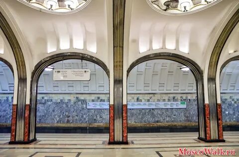 Курская маяковская метро