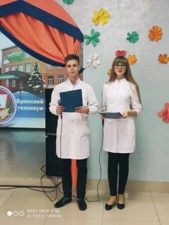 Амосова. Брянский медико-социальный техникум им. Бмст им ак амосова. Бмст амосова брянск. Волонтёры медики амосова.