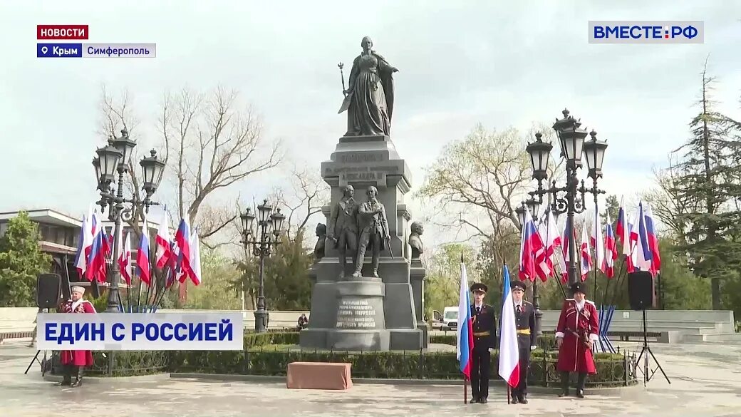 День крыма 2024. Конституция крыма для детей. День крыма 2024. Конституция крыма для детей. День города каспийск рисунок.