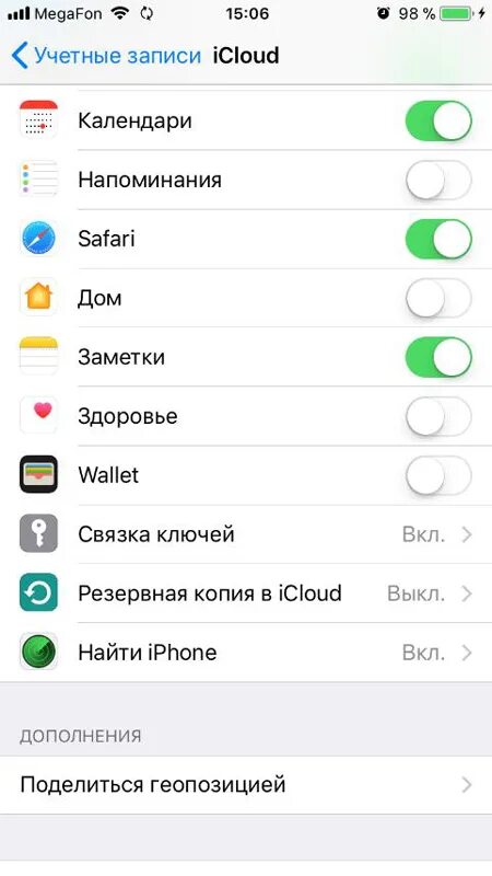 Приложение передача данных с айфона на айфон. Передача данных с айфона на айфон. перемещение приложений на айфоне. как перенести данные со старого айфона. как перевести данные с айфона на другой айфон.