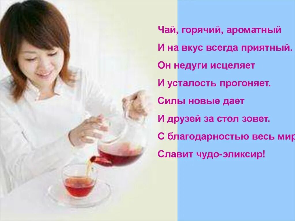 Изобретенный в китае напиток прогоняющий усталость