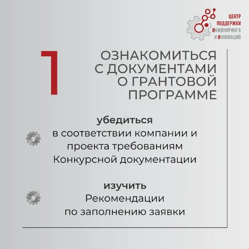 центр поддержки инжиниринга и инноваций. центр поддержки инжиниринга и инноваций дворниченко. центр поддержки инжиниринга и инноваций сайт. программа доращивания. центр поддержки инжиниринга и инноваций сайт.