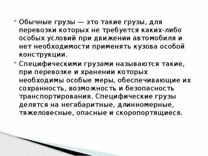 Либо форма