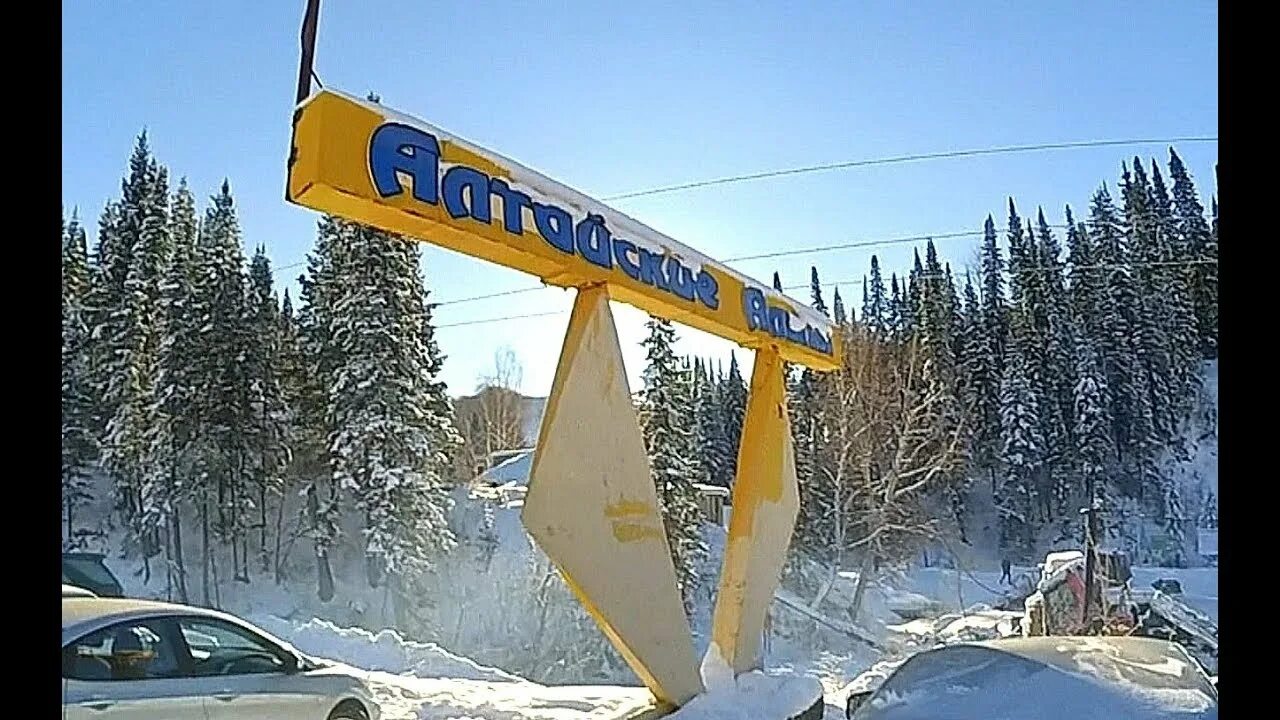Веб камера алтайские альпы. Алтайские альпы усть-каменогорск официальный сайт. сайт алтайские альпы вко. алтайские альпы водоем есть на территории. алтайские альпы фитобочка.