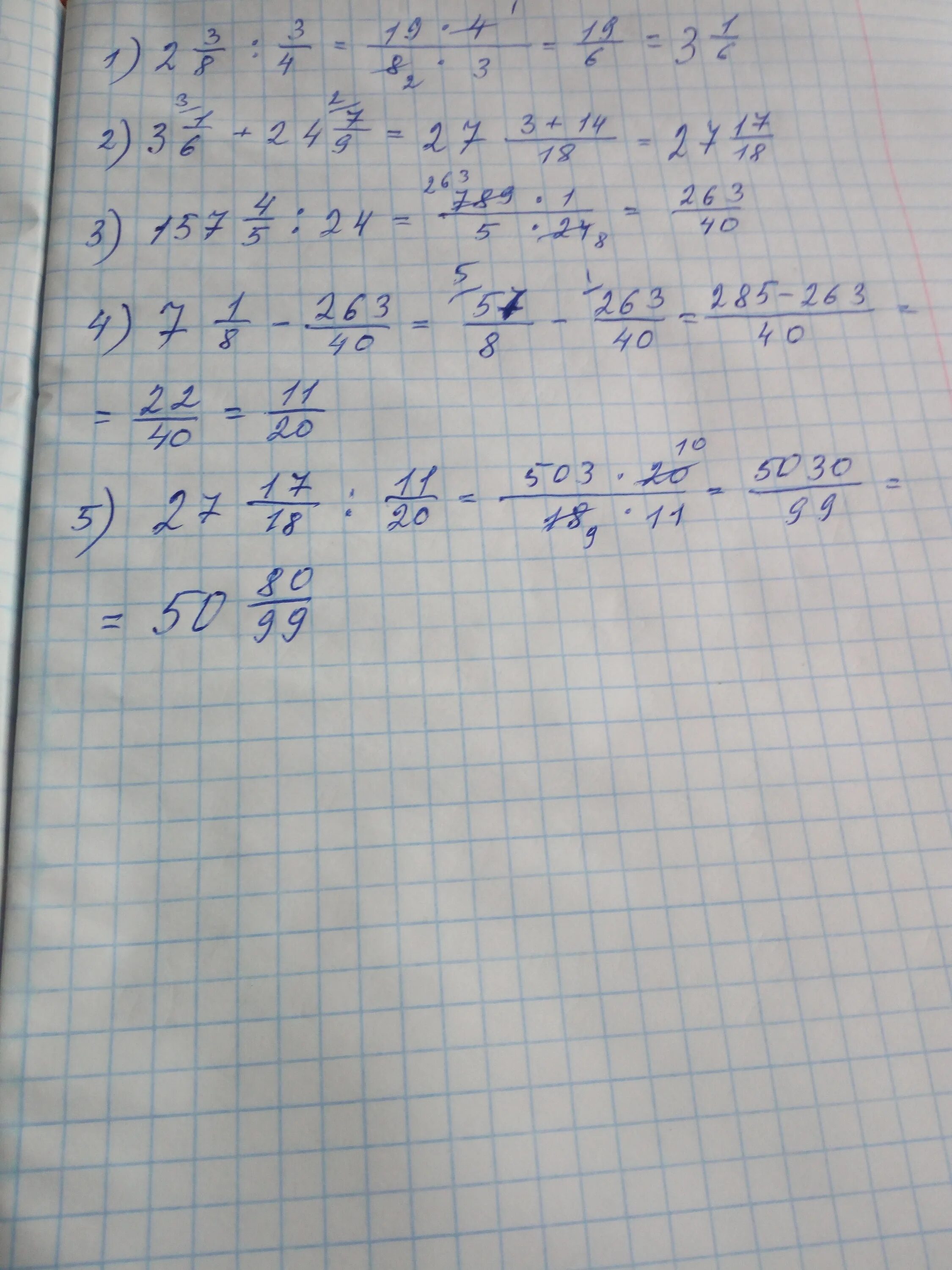 3 8 11 1 3х 5. Решить пример 5 1/9 + 3 2/5. Пример ((1 1/2)³-3/4) :7/8. (1/4)^-2*(4,5)^-3*(2/3)^-4= Решить. Пример 2 8 решение.
