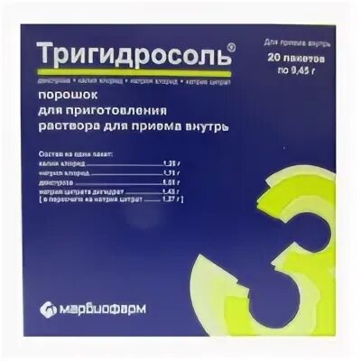 Тригидросоль