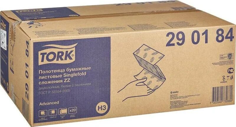 Полотенце tork сложение zz. 290184 Торк полотенца бумажные. Tork Advanced 290184. Tork Advanced h3 290184 ZZ-сложения 2-слойные 20 пачек по 200 листов. Торк Адвансед пол. Бум. Бел. 23*23 ZZ-сл 200л 2-сл 20шт/кор 290184 20/1.