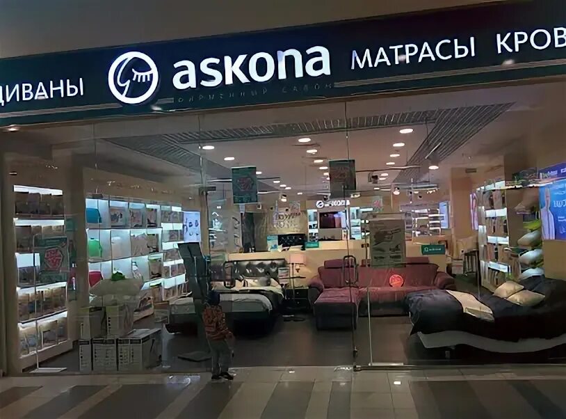 аскона казань адреса. матрасы в казани аскона. аскона киров. склад асконы. аскона тольятти магазины.
