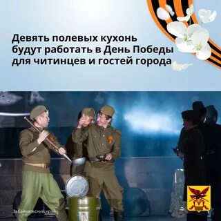 9 мая работают
