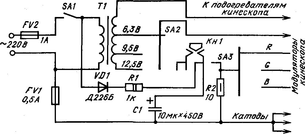 Ток анода кинескопа. Схема прибора для восстановления кинескопов. Схема для проверки кинескопа. Телевизор с кинескопом. Схема восстановления эмиссии кинескопа.