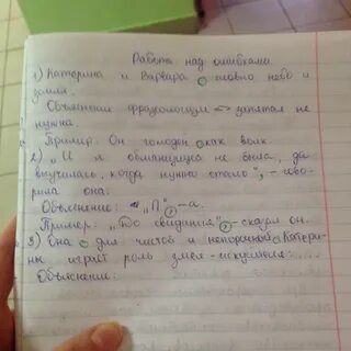 Почему объясни причину
