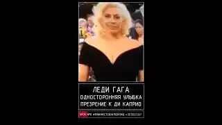 Га га га ди ди ди