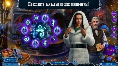 Игра mystery 7 прохождение