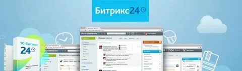 Битрикс 24 номер телефона