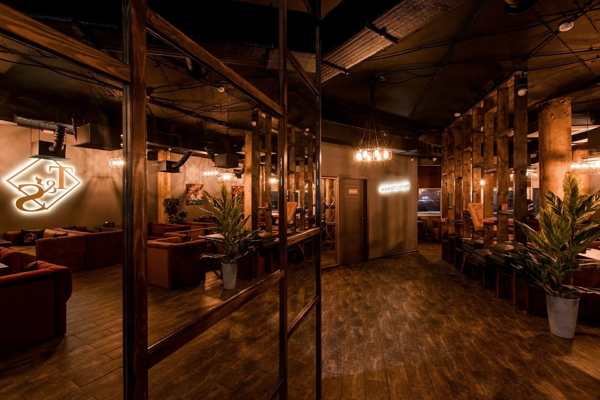 королев улица фрунзе вл1а. Tea and smoke бауманская. T&s lounge мытищи. Tea and smoke королев. бар фото.