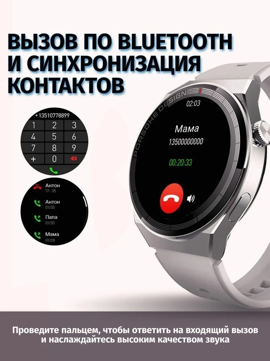 Как настроить часы x5 pro. Смарт часы x5 Pro. Смарт часы x5 Pro круглые мужские. W O x3 Pro умные часы. Часы смарт вотч x5 Pro.