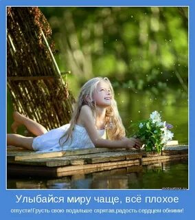 То радость то грусть состояние