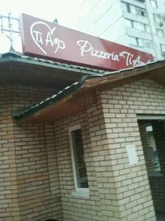 Адрес ти