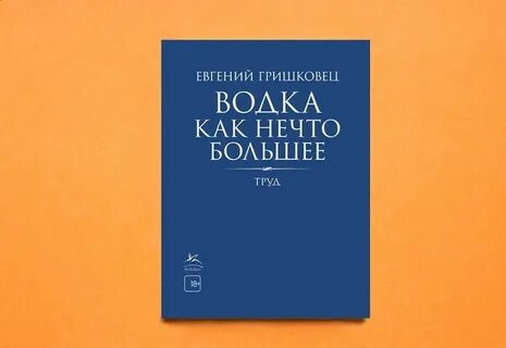 Книга нечто большее