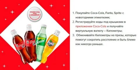 Коды на кол