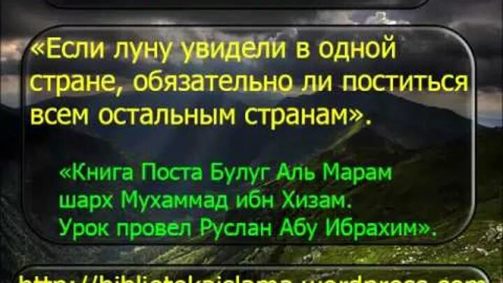 В месяц рамадан можно стричь волосы. Намерение на уразу. Намерение на пост Ураза. Сунна намерение на уразу. Намерение на месяц Рамадан.