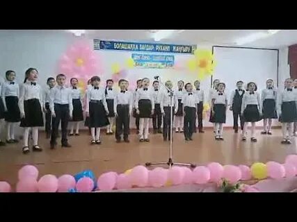 Ана хор