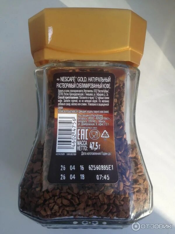 Nescafe кофе растворимый сублимированный. Кофе растворимый сублимированный нескафе. нескафе гранулированный сублимированный. кофе в гранулах. кофе сублимированный ароматизированный.