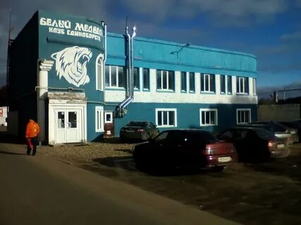 Т ярославль