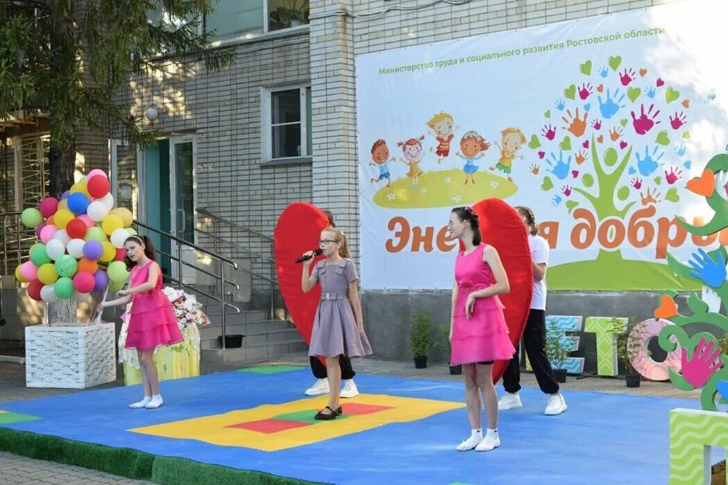 Добродея шахты