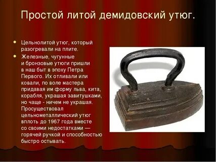 Приметы старым вещам