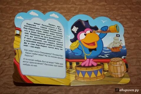 Фразы карыча