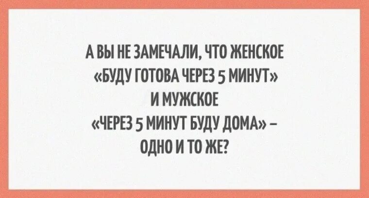 Ин буд. Анекдоты про семейную жизнь. Смешные фразы про семейную жизнь. Смешные высказывания о семейной жизни. Цитаты о семейной жизни с юмором.