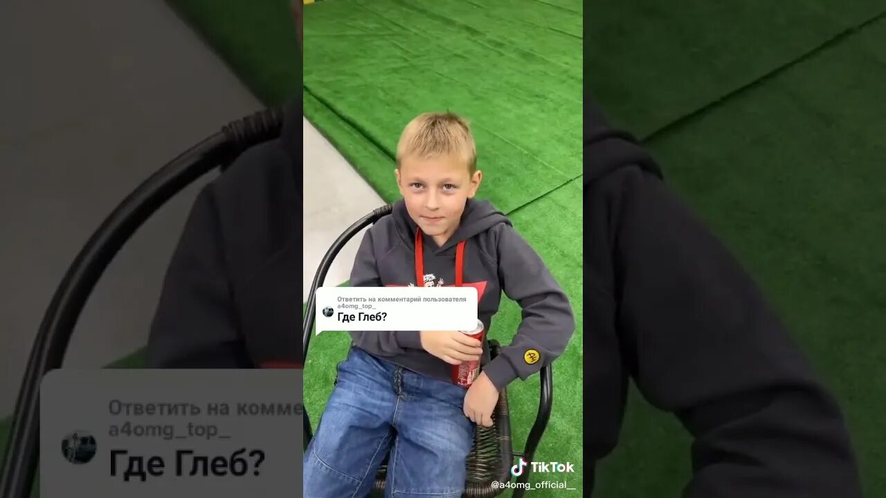 Включи а 4 младший. Включи а 4 младший