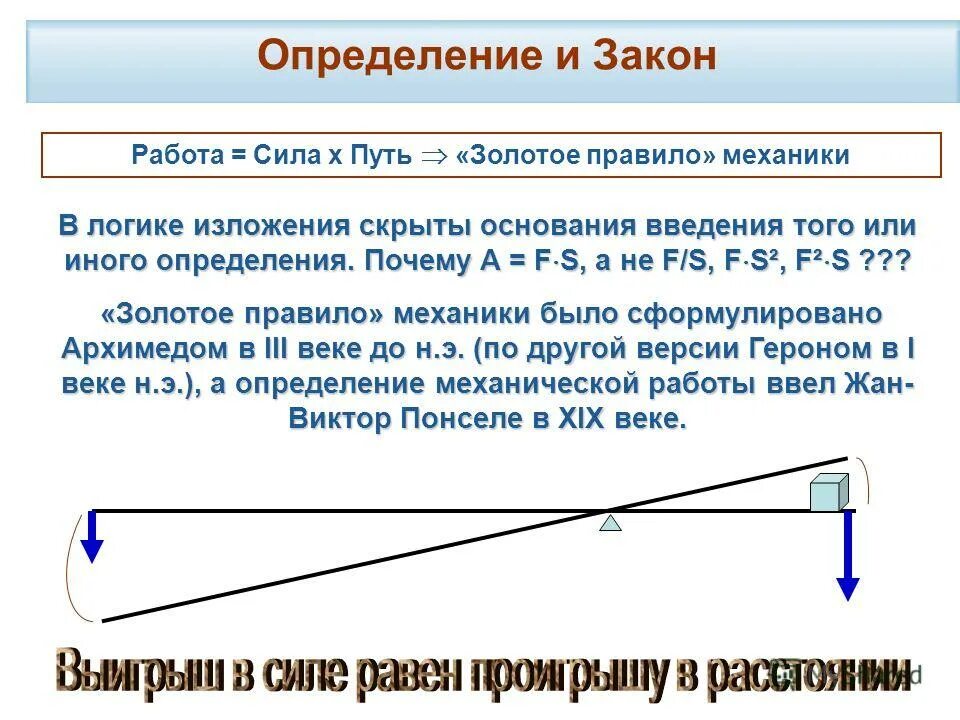 Определенном почему ом