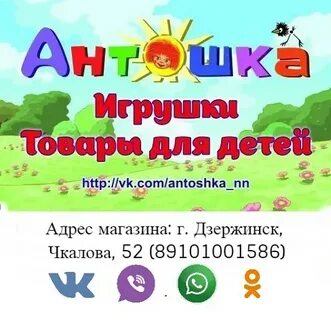 Дзержинск галицкая