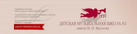 Музыкальные сайты екатеринбурга