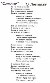 Подводке к соревнованиям